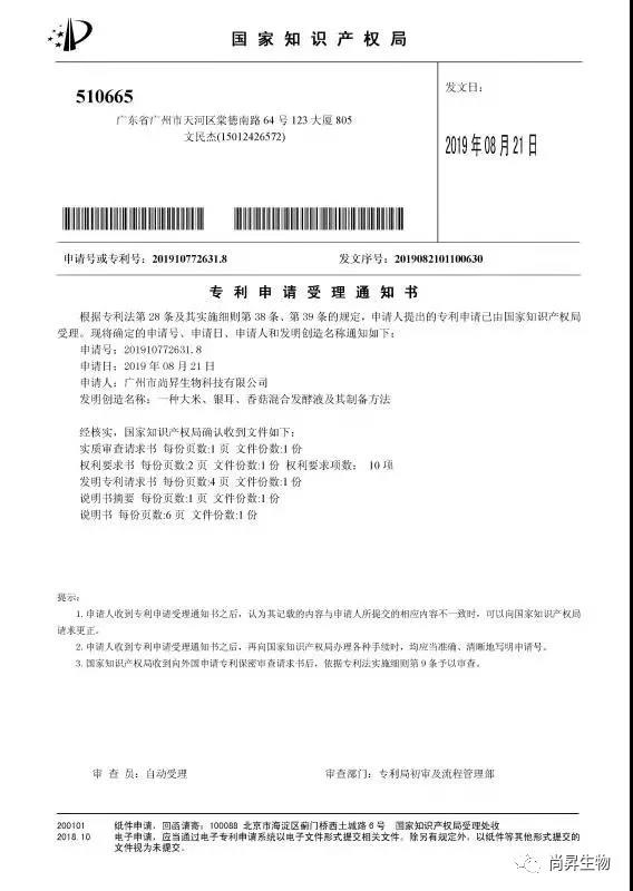 1569232413565483.jpg 微信圖片_20190923172614.jpg