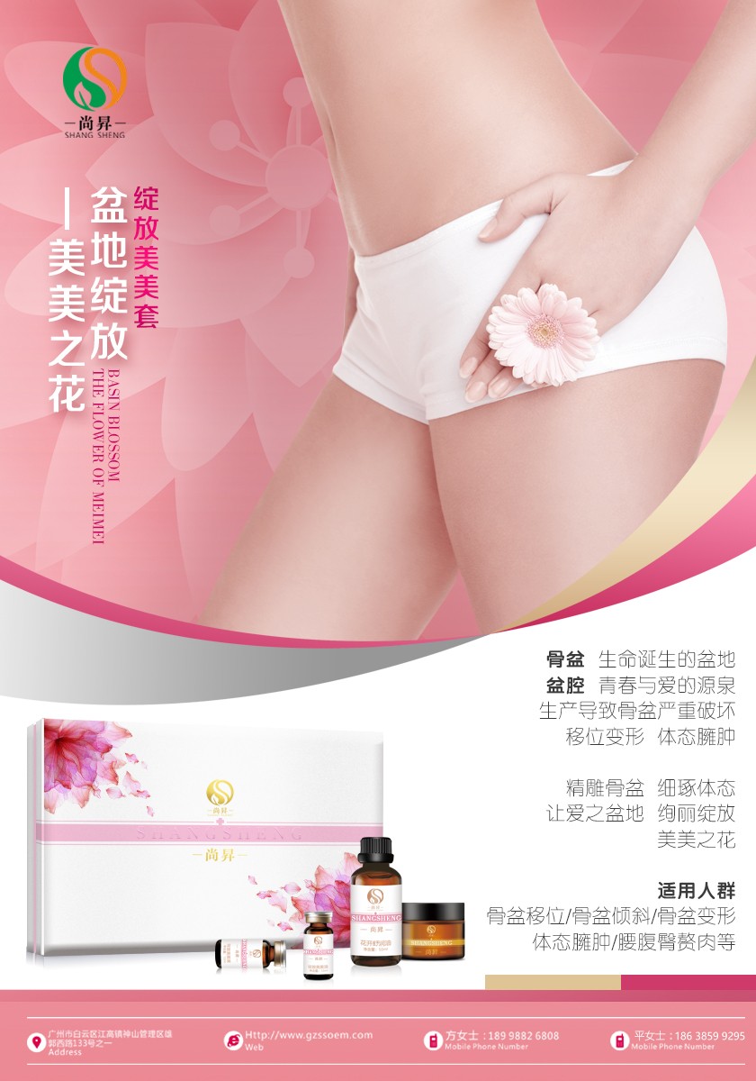 你知道產(chǎn)后恢復(fù)的重點是什么嗎？