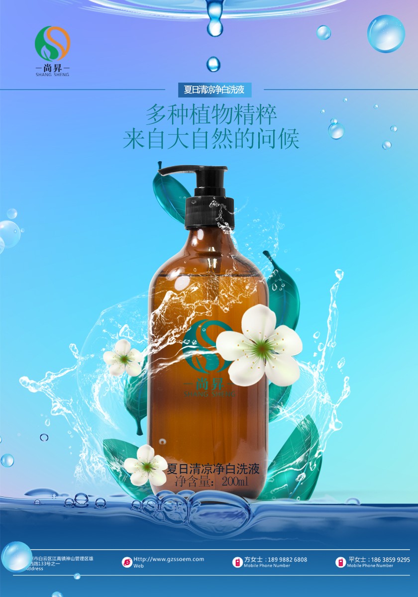 寧心安神、強身健體的小兒泡浴功效