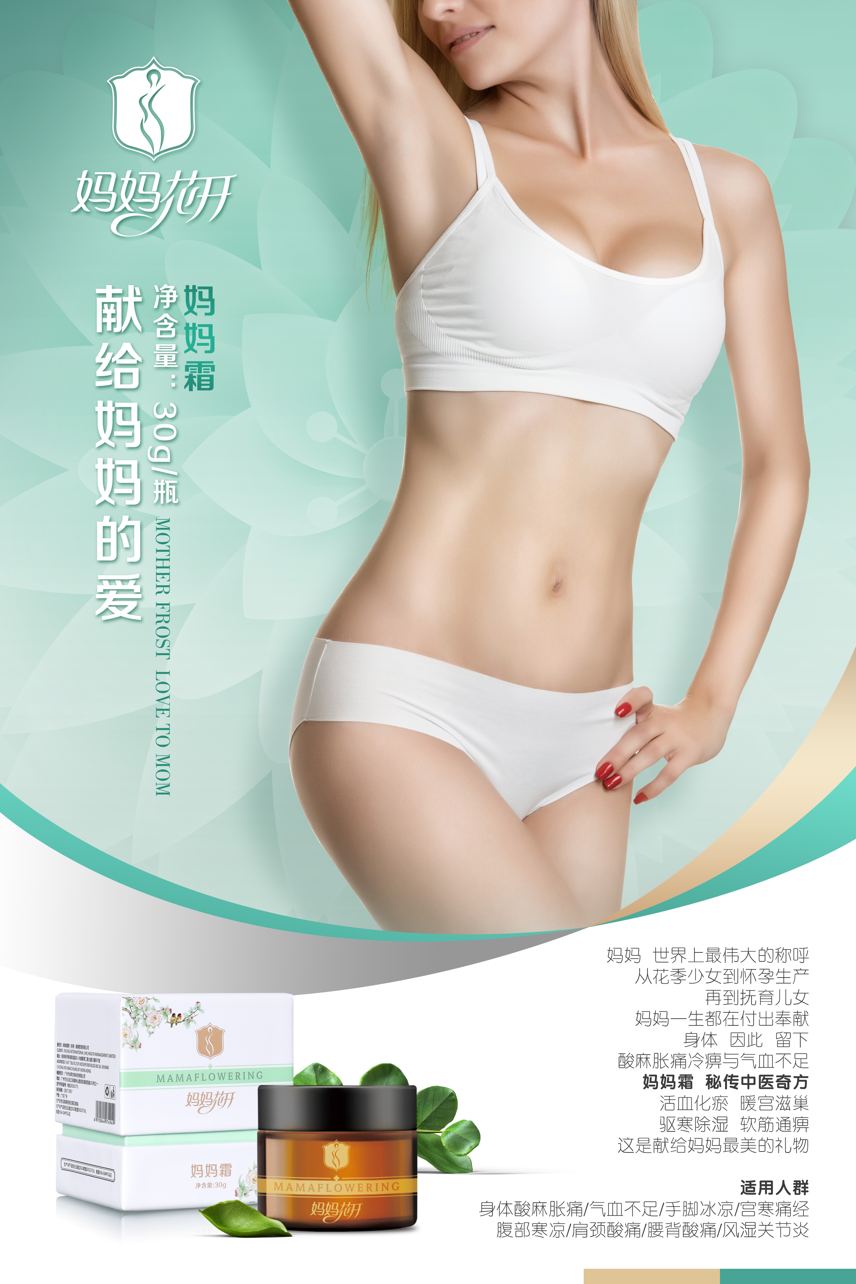 為您揭秘產(chǎn)后護理的重要性