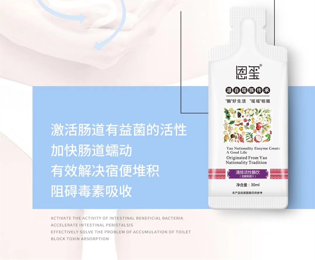 專業(yè)解讀酵素的理化性質