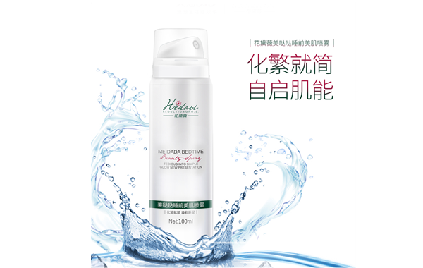美噠噠睡前美肌噴霧 ——簡(jiǎn)約式護(hù)膚新觀點(diǎn)