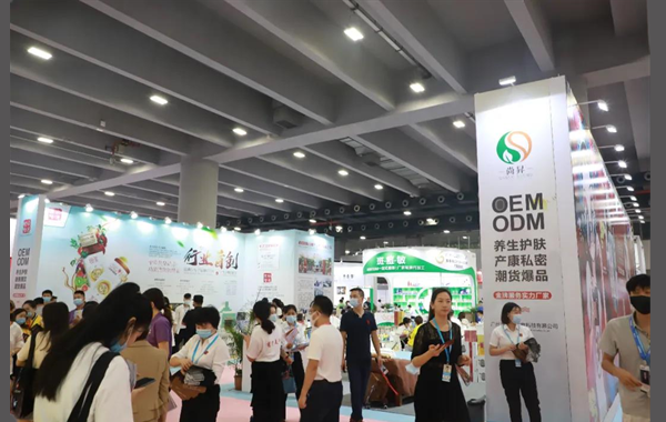 9月4-6日，第55屆中國(guó)（廣州）國(guó)際美博會(huì)隆重開(kāi)幕